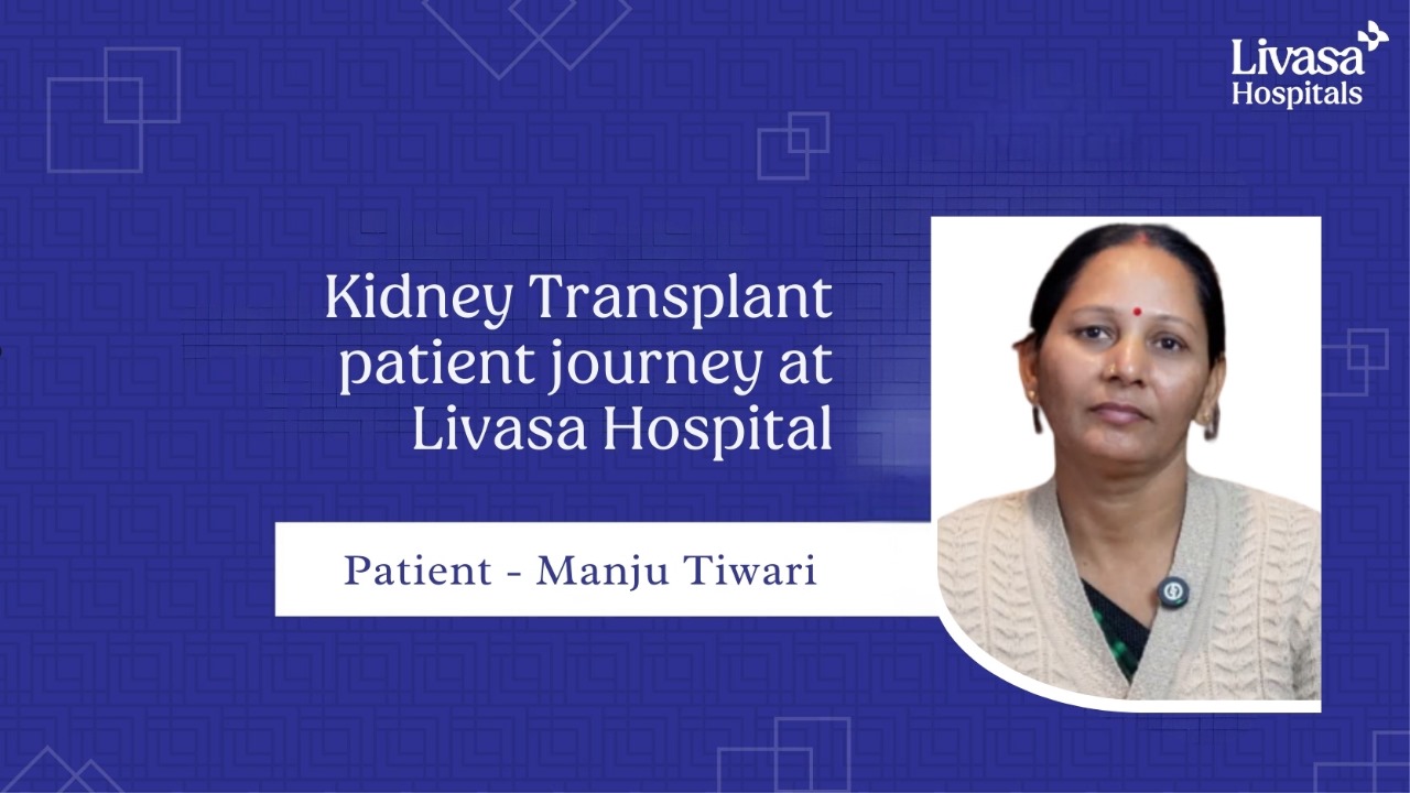 Kidney Transplant in Mohali